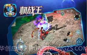 机战王全机甲版技能无CD手机版V3.3 内购V3.6截图