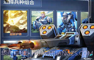 世界之战appv2.7截图