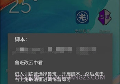 gg游戏修改器v480.10截图