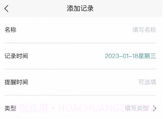 极牙v1.0.12截图