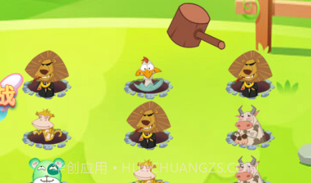 农场驱逐战v1.0.13截图