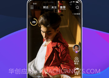 所见v3.3.9截图