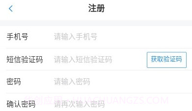 合益购无忧V1.1.12截图