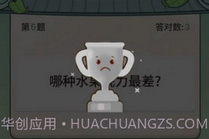 巅峰答人v135.12截图
