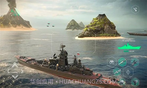 现代战舰内置菜单v0.43.13截图