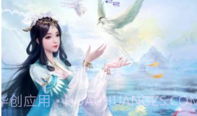 剑踪情缘完整版v1.8.8截图