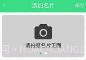 扫描软件王v1.0.11截图