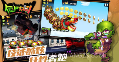 僵尸尖叫圣诞节版V3.0.10截图