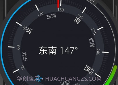 全能指南针官方正版v6.9.10截图