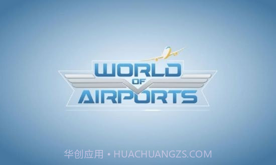 世界级航空机场v1.23.13v1.23.6截图