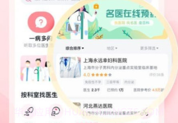 好孕计划v1.0.13截图