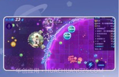 球球大作战2020v14.2.11截图