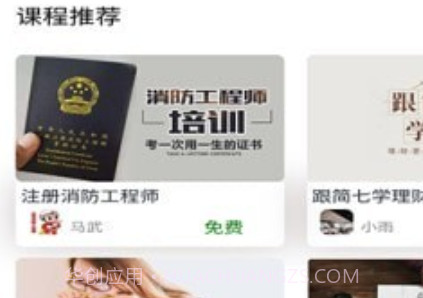 微知堂v1.0.15截图