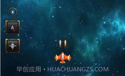 机动射击作战v1.0.13截图