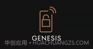 捷尼赛思数字钥匙v1.3.9截图