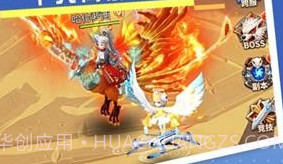 梦幻契约超v版v1.13截图