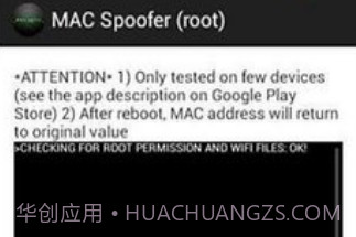 MAC欺骗者v2.10截图
