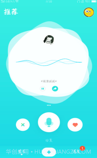 不就v1.8.24最新版1.8.26截图
