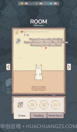 猫咪很可爱1.0.14截图