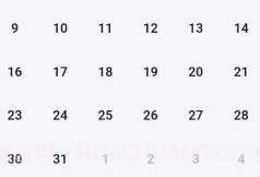 保质期提醒助手v1.0.13截图