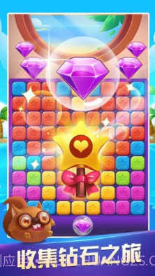 欢乐无限消1.1.20截图