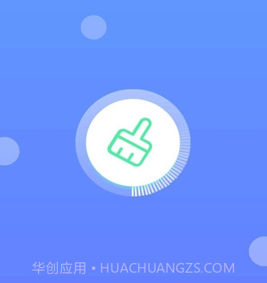 分类清理管家v1.0.17截图