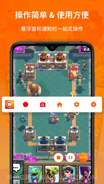 XRecorder录屏大师2.0.0.2截图