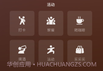 微信8.0听歌状态素材v2.0.36.7截图