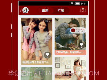 爱生活爱夹江v5.0.10截图