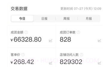 企帮手商家端v1.0.17截图