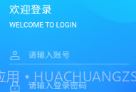 捷普SBXV0.0.8截图