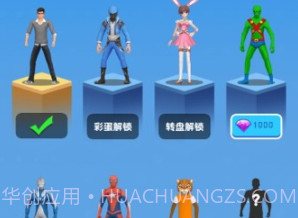 疯狂魔毯v1.0.13截图