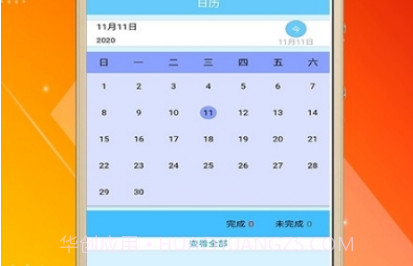 日记大师v1.0.14截图