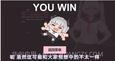 小恶魔打砖块v0.9截图