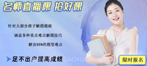 星智学习基地v1.9.10截图