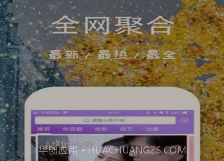 芝麻影视大全v1.0.15截图