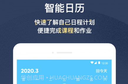 WORDOOR外语学习v1.3.14截图