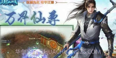 琉璃仙域青时v1.4.13截图