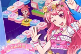 闪耀少女v0.21.15截图
