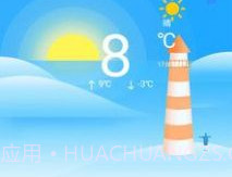 手机控制v10.0.10截图