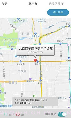掌上猎户(掌上猎户营销办公)V1.1.9 V1.1.2截图
