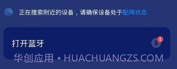 慢波空间v1.1.11截图