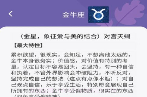 知识大咖v1.0.12截图