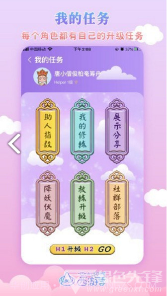 AlsoMe(alsomeans)V1.6 安卓免费版V1.6截图