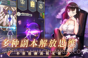 少女塔塔开v6.0.11截图