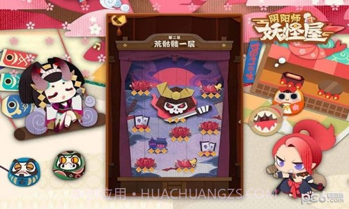 阴阳师妖怪屋国际服1.1000.1013截图