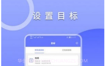 上班考勤签到v1.12截图
