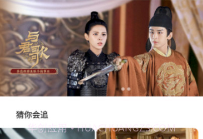 绿箭影视v3.3.13截图