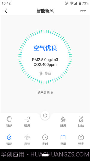 未来居1.8截图