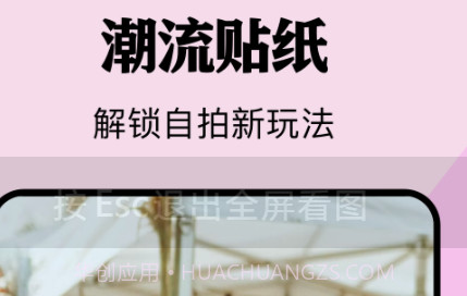 in相机v1.15截图